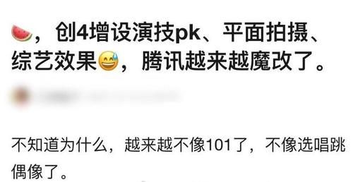  竞选|福利满满！《创4》新创学员竞选规则，5位学员或可免试进入节目