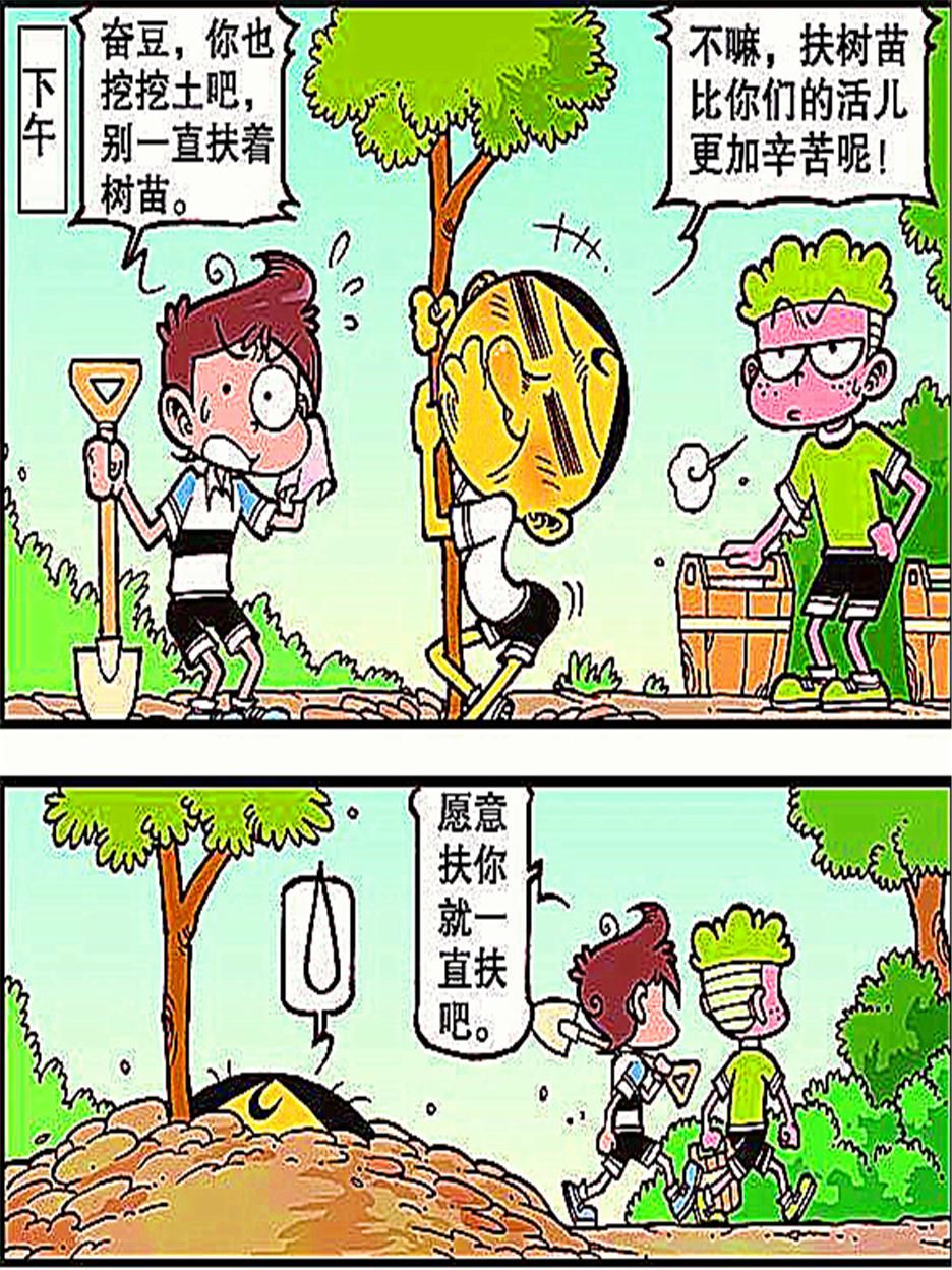 豆豆|小星做了99道智力题都正确,就最后一道做不出,豆豆:让本尊来
