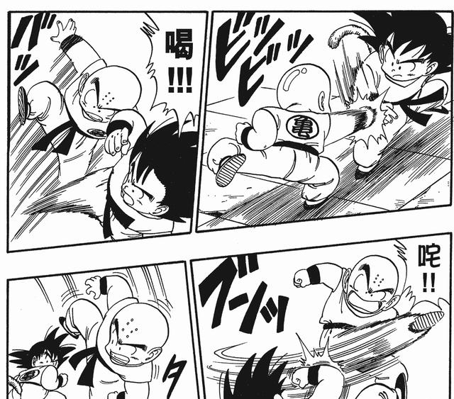  取胜|主角并不是每次都能取胜的，《龙珠》中的悟空也只是拿过一次冠军