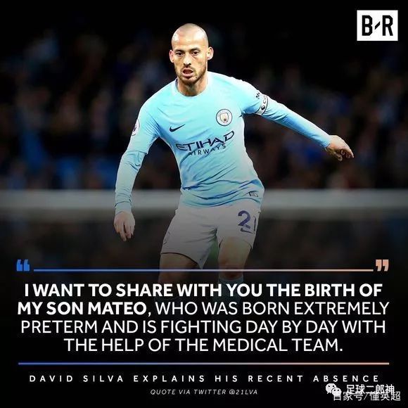  正式|被低估的中场大师！他用10年改变曼城夺14冠，英超正式告别魔术师