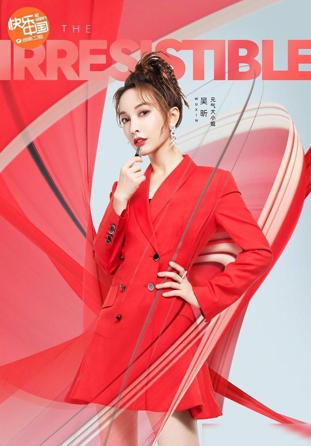  框录|相差34岁，胡军、黄明昊同框录综艺，黄明昊：我叫什么？