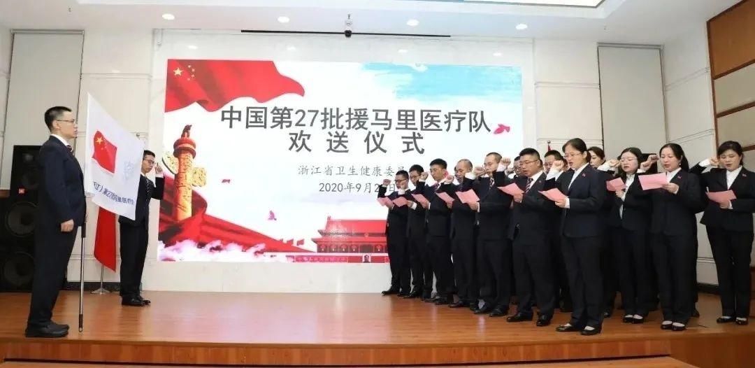 参加|致敬！农工党党员薛平赴非洲马里参加援外医疗