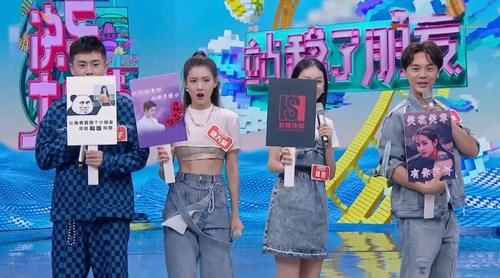  时刻|《快本》黑马出现，黄明昊击败31位选手成第一，多次创下高光时刻