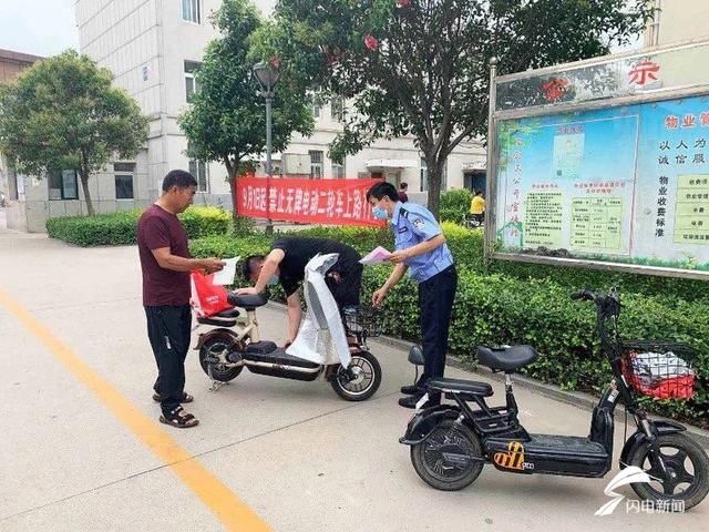  现场办理|@潍坊人，电动自行车免费集中挂牌进入倒计时