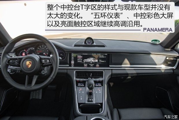  Panamera|无限魅惑 海外抢先实拍三台新Panamera