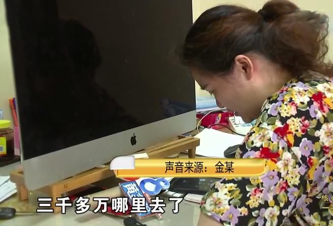  没钱|女子借3千多万给人投资 结果钱没了 现在痛哭律师都没钱请