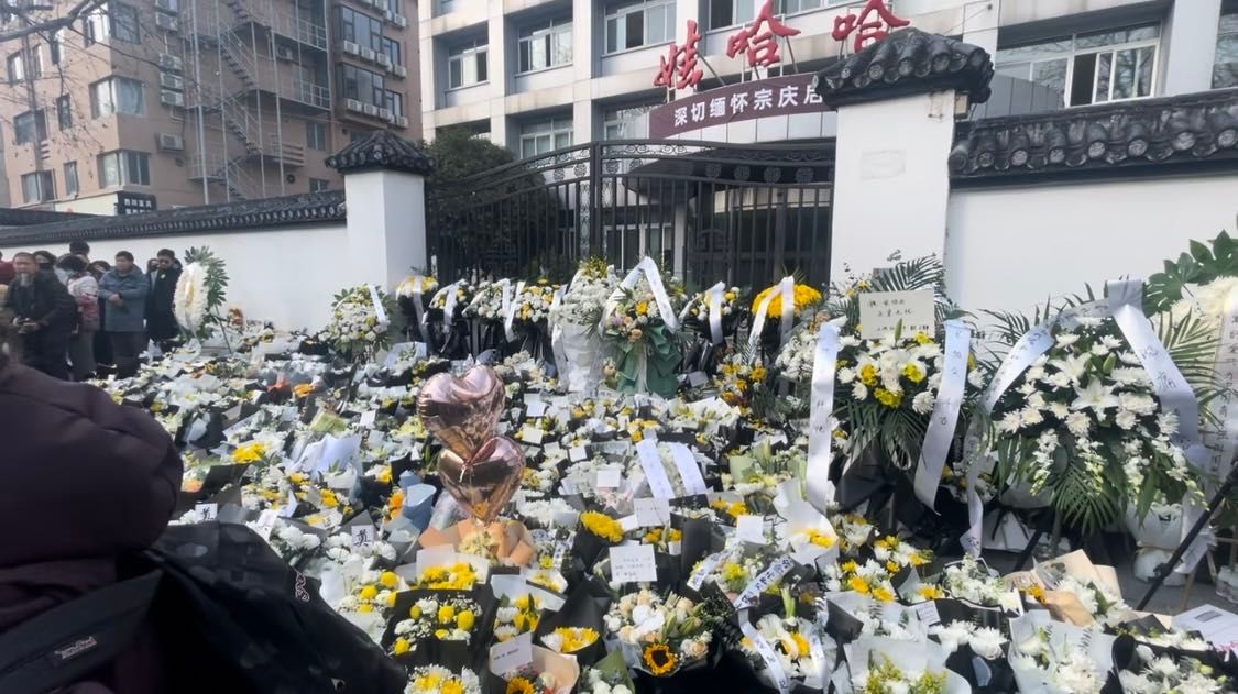 宗庆后追思会前一日：娃哈哈总部老楼前摆满花圈与花束，还放着AD钙奶和八宝粥