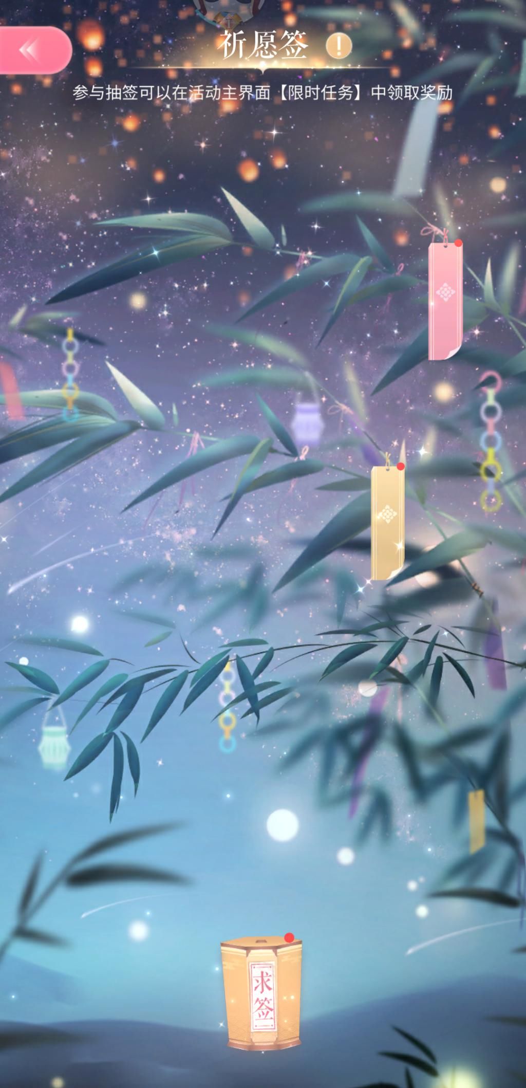 烟火|《闪耀暖暖》套路依旧，夜色的花火是得不到的烟火
