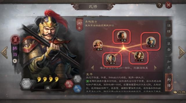 紫卡|三国志战略版：上将潘凤真的厉害？前期萌新养低阶英雄，郭淮首选