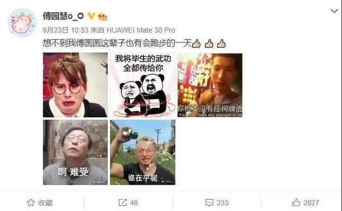 竞争力|打破纪录却无缘决赛？傅园慧吐槽体能测试，泳协：为了提升竞争力