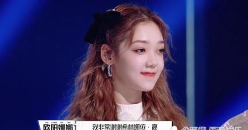  少女|《明日之子》合作舞台，硬糖少女四大主唱加盟成焦点，希林娜依高凭实力出圈