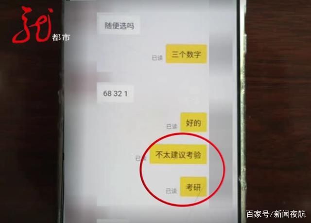 鸡西市公安局东风派|这个“大师”不一般，啥都敢算！看到她的年龄，更让人吃惊！