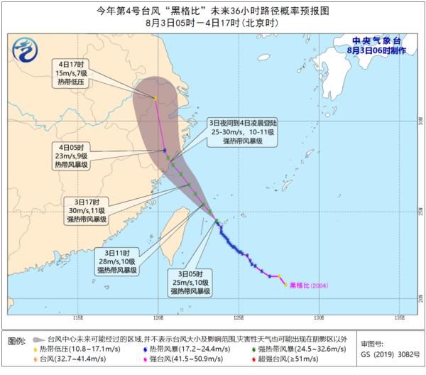 浙江|刚刚, 预警升级！台风将于今夜至明天凌晨登陆浙江