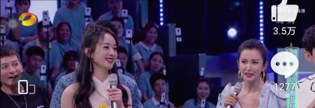  大快人心|杜华记错艺人名字, 赵丽颖反应大快人心, 粉丝: 小刀虽迟但到