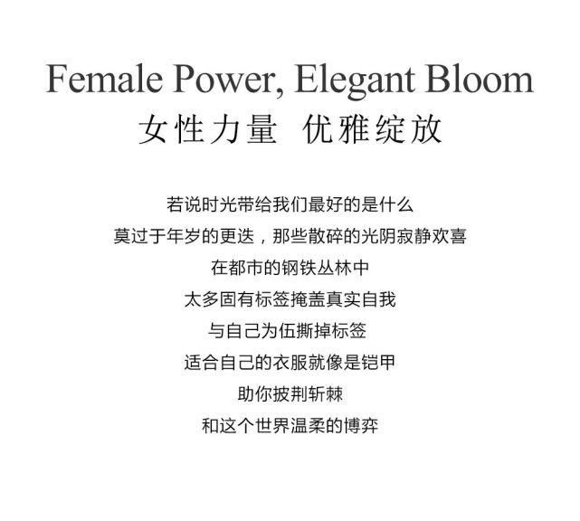  优雅|优雅绽放的女子力