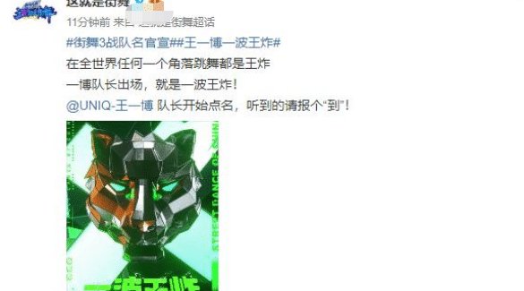  知名|娘炮？知名车手大曝王一博曾为夺冠踢掉选手，他玩摩托车就是作秀