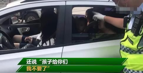  不还|车辆超载被交警拦下，女子：生两个孩子犯法吗，那我不要了