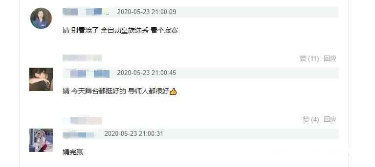  观众|第四期结束，《创造营2020》的创新已经可以宣告失败了