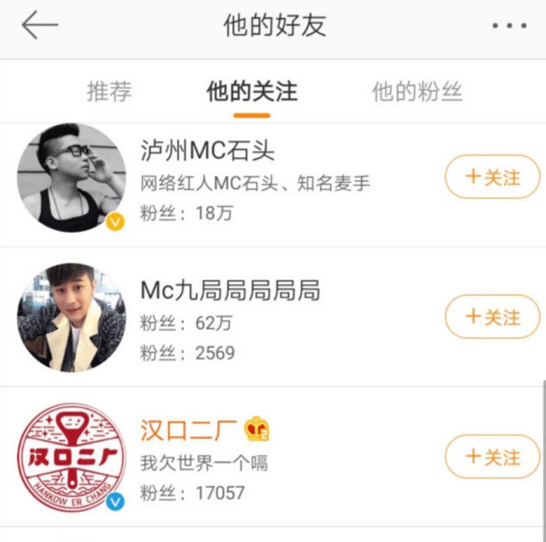  综艺|MC天佑复出? 首档喊麦综艺出炉跟说唱叫板, 四大导师个个都是土味