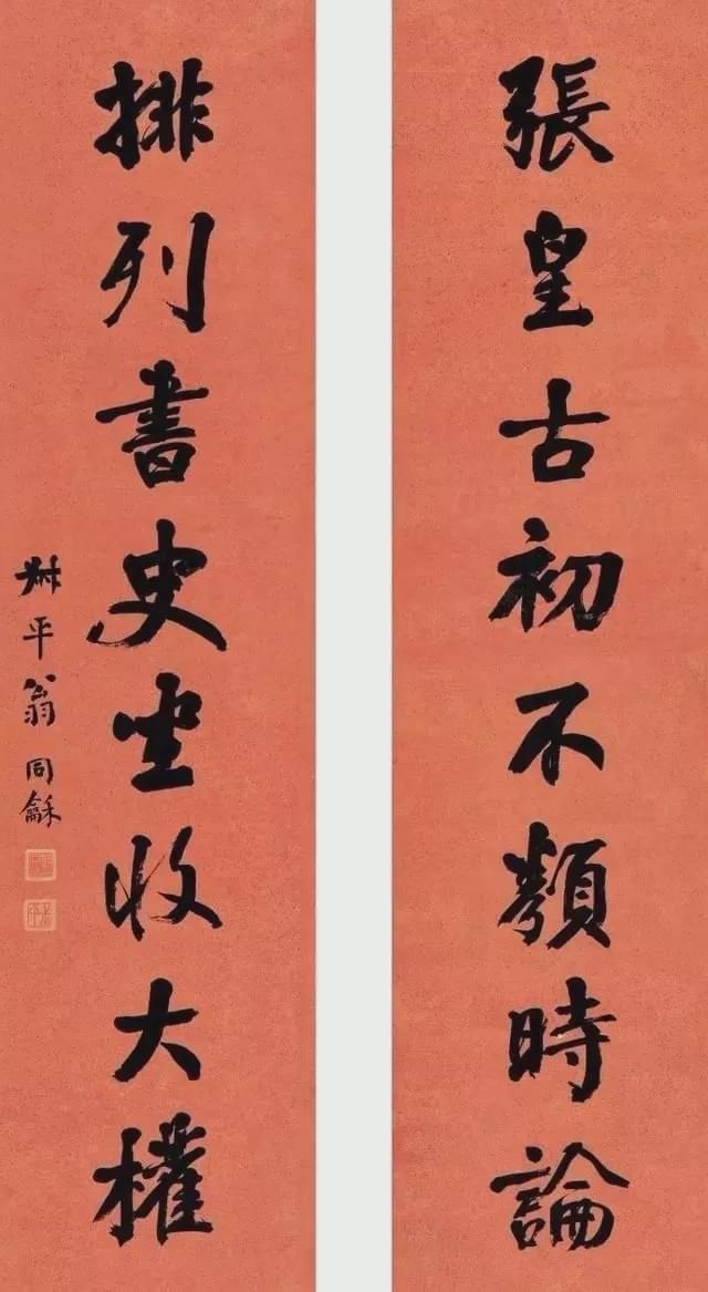  年间|从康熙雍正到咸丰光绪，200年间状元书法