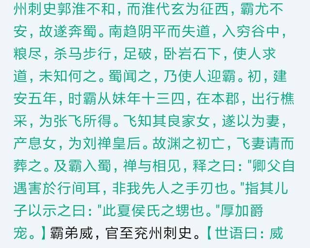  张飞|春节话门神：门神张飞抢曹操外甥女为妻，门神尉迟敬德是模范丈夫