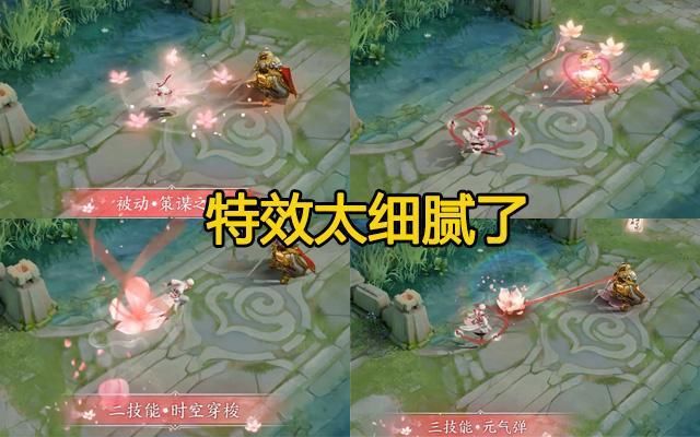 超越|4款无法超越的传说皮肤,3款已被优化,她是天美巅峰之作