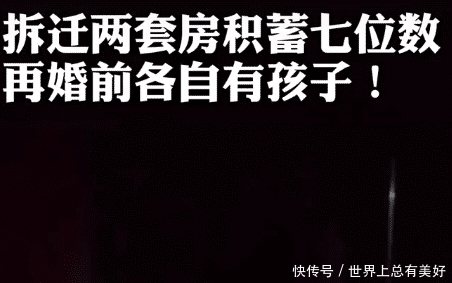  分到|来女士失踪案出现重大进展！老公想要把女方分到的房子，给儿子做婚房