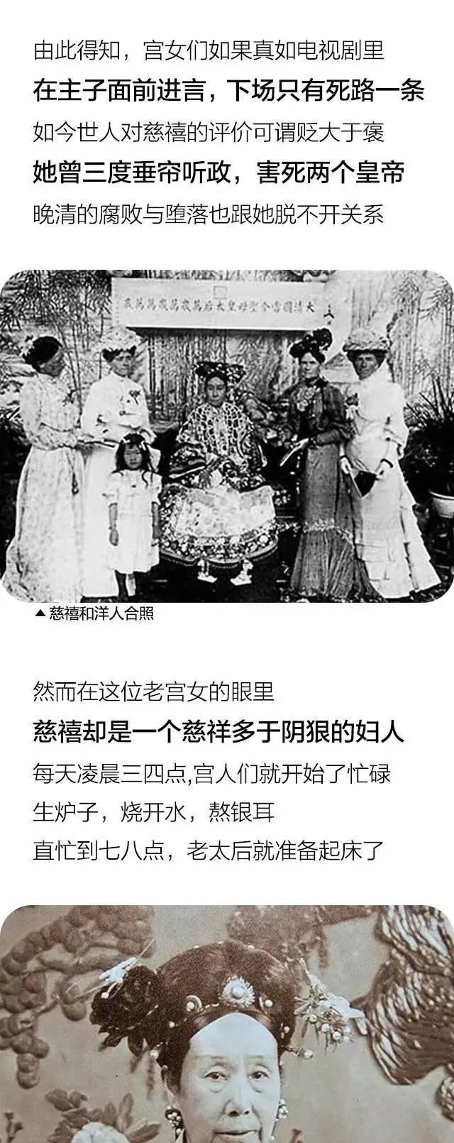 骗人|清朝一个宫女, 告诉你穿越剧里都是骗人的!