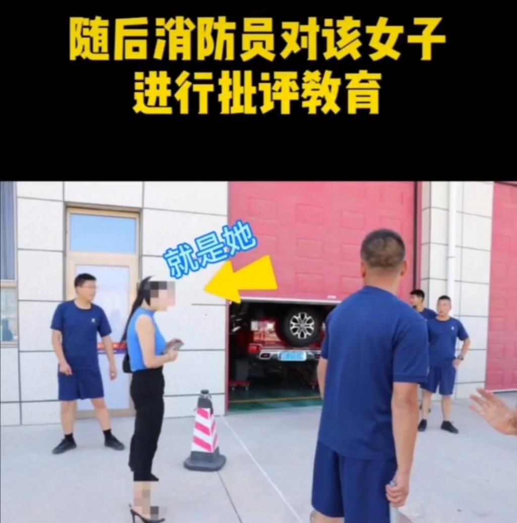 消防队员|活久见！女司机把车停在消防大队车库门前，网友：吊销她的驾驶证