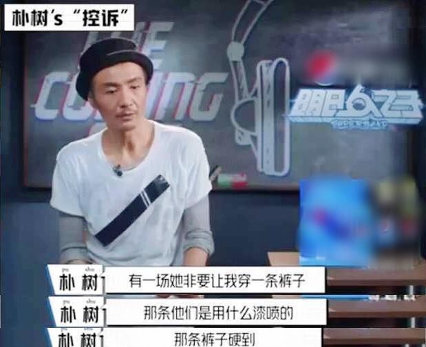  朴树|朴树46岁才成熟？从录节目说走就走到成为好导师，他都经历了什么