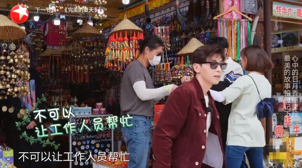  嘉宾|邓伦本期玩出《极挑》精髓 多位艺人中断录制 任嘉伦成最惨嘉宾！