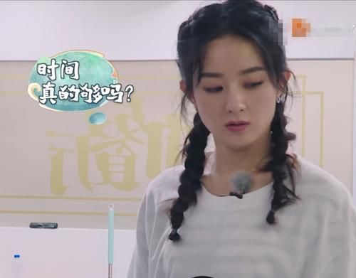  发愁|赵丽颖责任心太强，因菜单无规划独自发愁，焦虑到不想吃饭