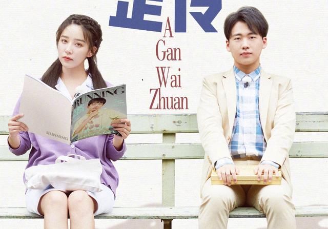  官宣|《奔跑吧》官宣海报，阚清子郭麒麟CP感足，蔡徐坤李晨对峙太有戏