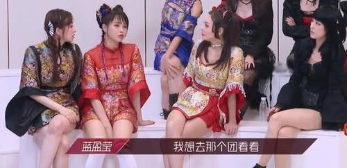  宁静|蓝盈莹五公分组又选择宁静，言行不一被吐槽“嘴里没实话”