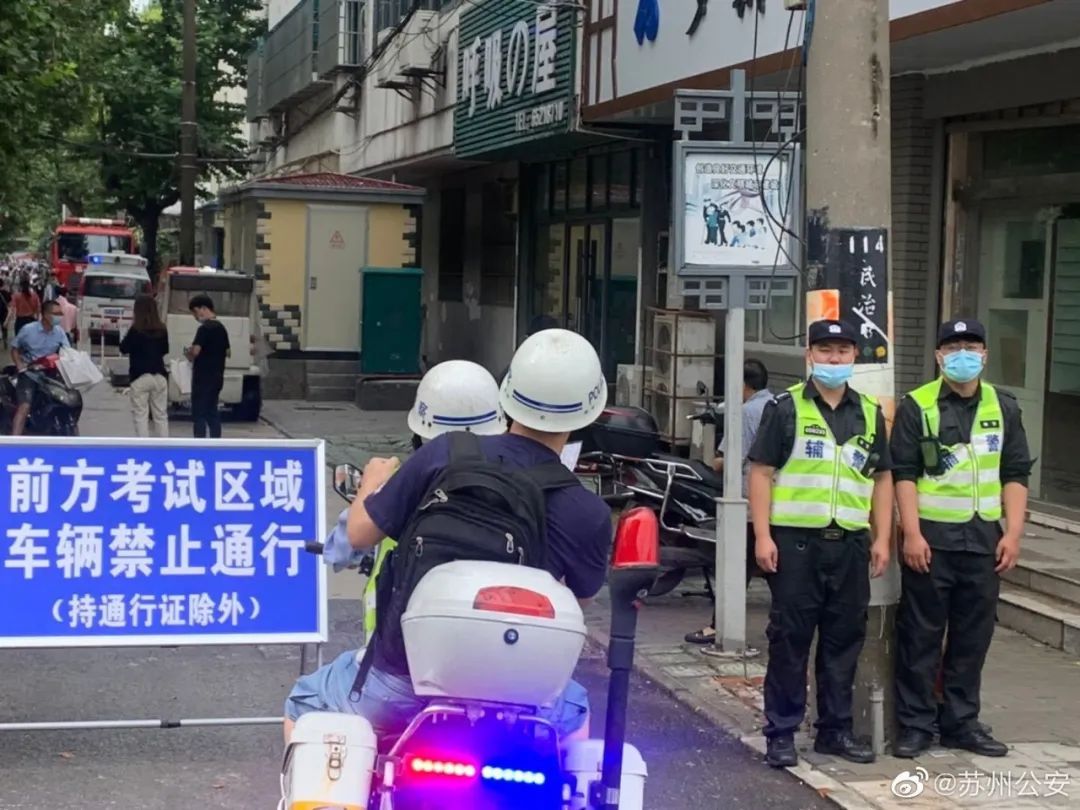  老师|高考第一天，监考老师上热搜！网友：忘带准考证的学生长大了……