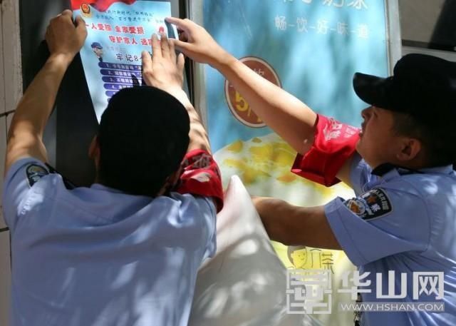 公安|开学第一天 大荔公安防范新型电信网络诈骗宣传进校园