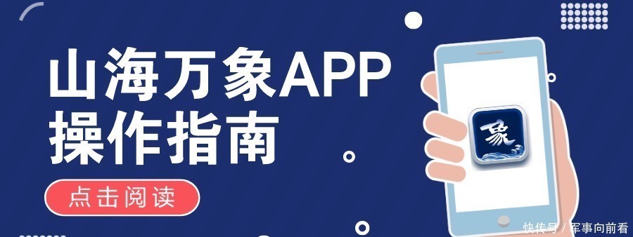  象山|象山一男子无证酒驾深夜撞墙，被拘！