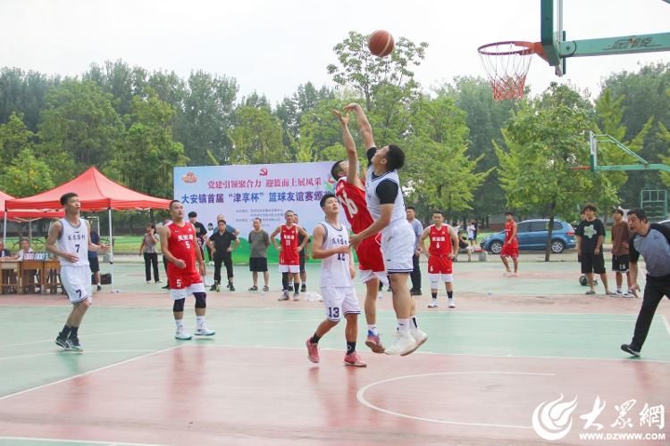 济宁市兖州区大安镇举办首届“津享杯”篮球友谊赛