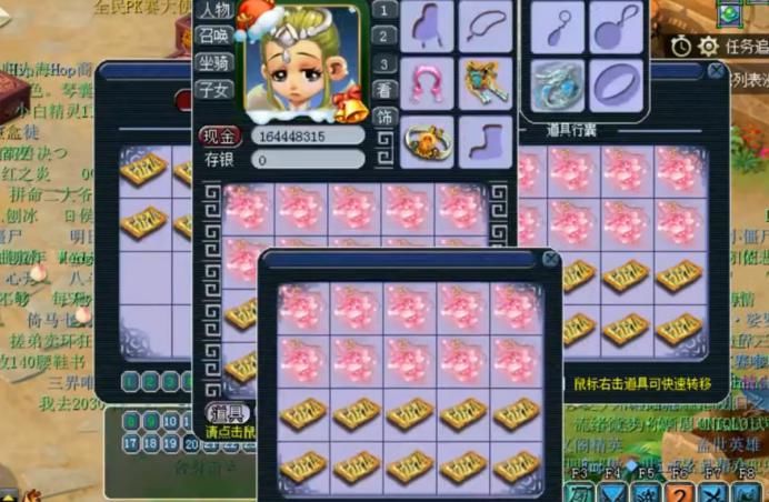 成就|梦幻西游：仅20把150级武器鉴定，就出了2把永不磨损？给力