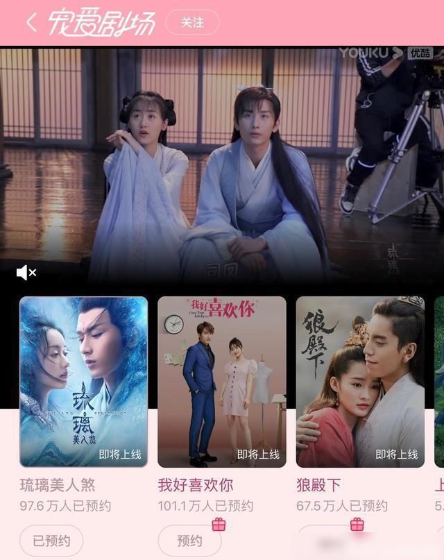  定档时间|溜粉必翻车？《琉璃美人煞》“迷”一般的操作