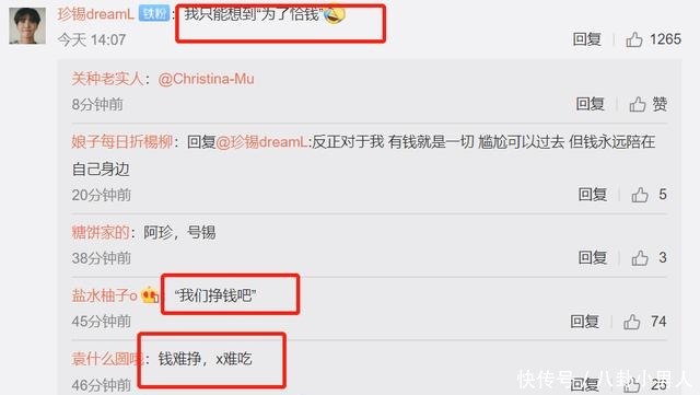 李英河和|稀奇!韩国推出新综艺《我们离婚了》,让离婚夫妇“重聚”谈人生