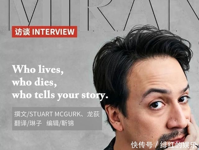 音乐剧|林-曼努尔·米兰达疫情期间我在创作《汉密尔顿》后的作品