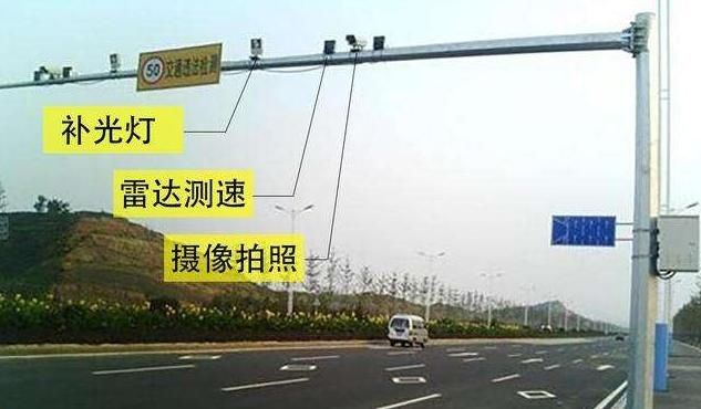违章|开车被摄像头闪一下是否说明违章了？听完老司机说，吓出一身冷汗