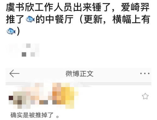  解散|杨超越录制《中餐厅》路透曝光，解散后资源大好碾压前队友