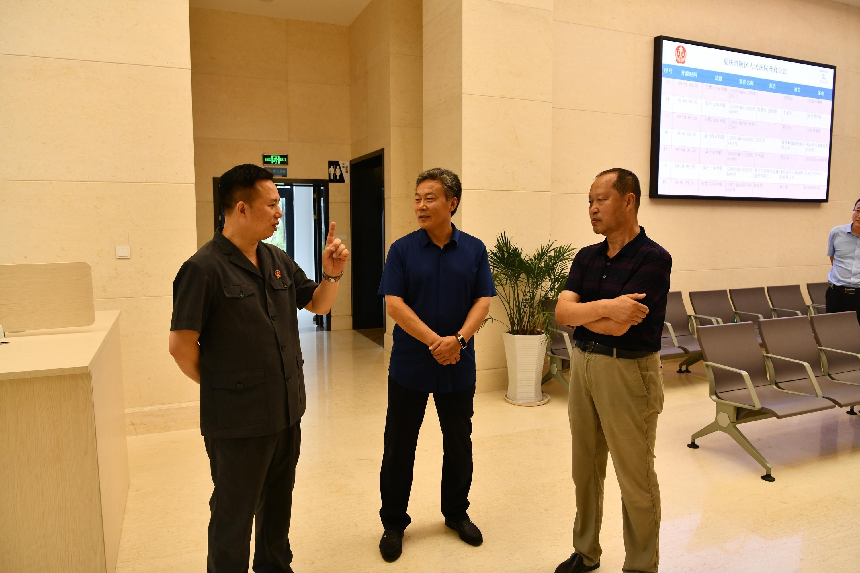 法院|陕西澄城法院院长一行来涪陵法院考察交流