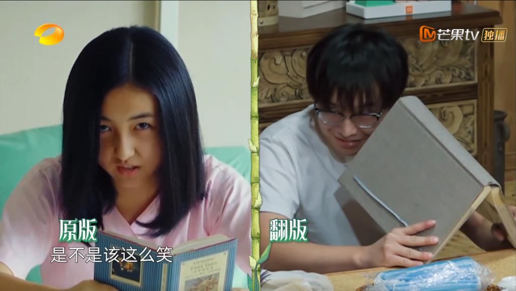  蛊吴|《向往的生活》何炅再现神奇魔术整蛊吴昕，新嘉宾到来欢乐持续