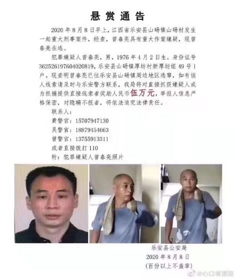  坐牢|江西乐安“两死一伤”嫌犯画像：两次盗窃坐牢近15年，村民称出狱后“没见他笑过”