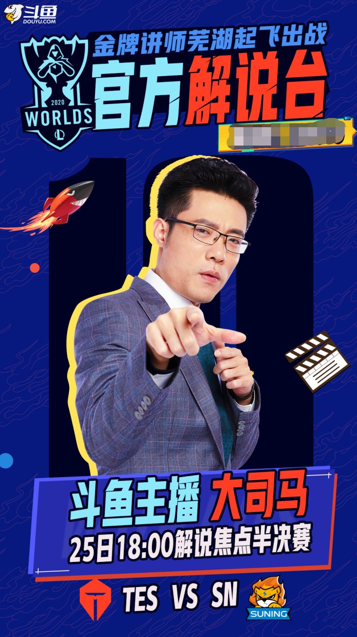 战队|DWG还有杀手锏，无人看好G2战队，王多多预测SN晋级
