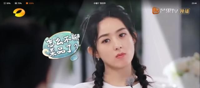 黄店长|《中餐厅》:这一季的中餐厅用力太猛了吗?