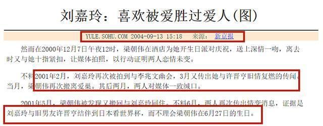  价值|2019年，刘嘉玲展出价值10亿皇冠后，才明白梁朝伟的心酸